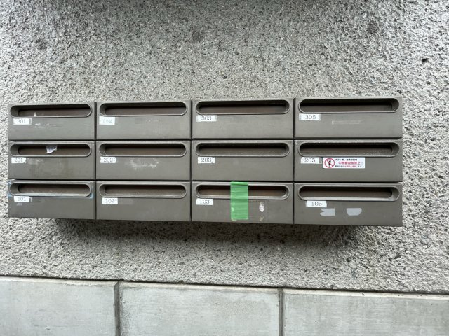 　マンションあけぼののその他共用部分