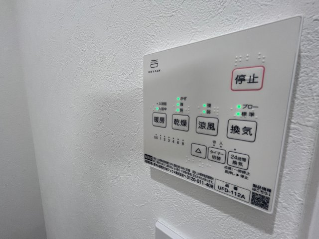 Atelier Casa 守口(アトリエカーサ）の設備