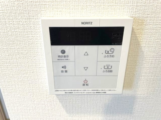 スプランディッド江坂駅前の設備