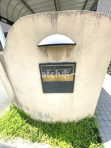 カーサエスペランサのエントランス