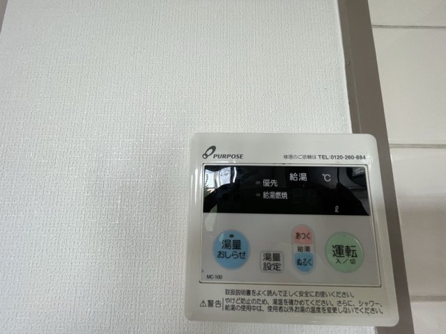 レスターテIIの設備