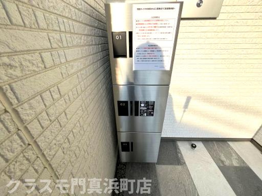 スリール明和Ⅰのその他共用部分