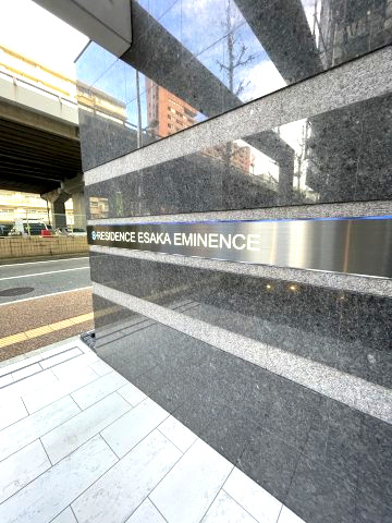 S-RESIDENCE江坂Eminenceのエントランス