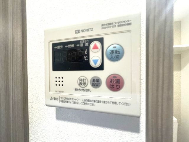 エスリードレジデンス梅田グランゲートの設備