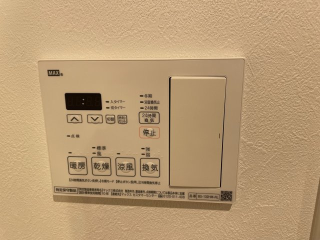 Uresidence Temmabashiの設備