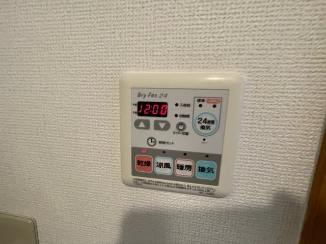 アーデン和泉町の設備
