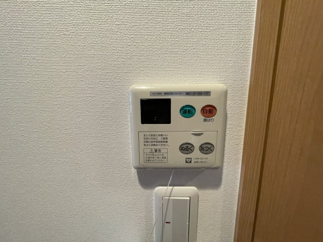 パークフラッツ江坂　仲介手数料無料の設備