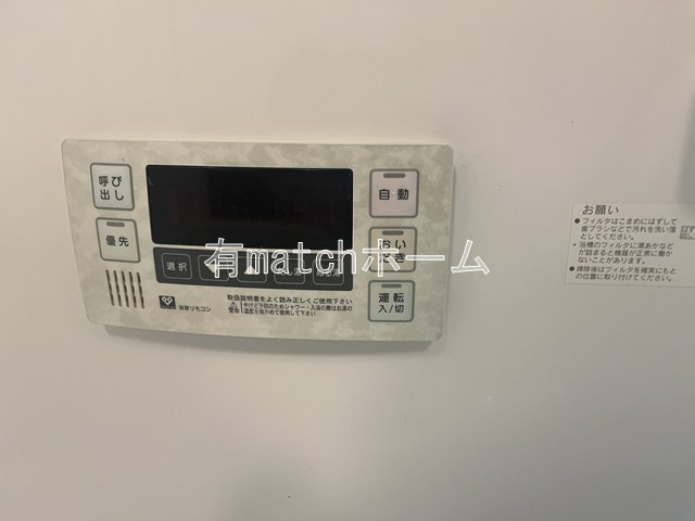 フロンティアタワー日本橋の設備