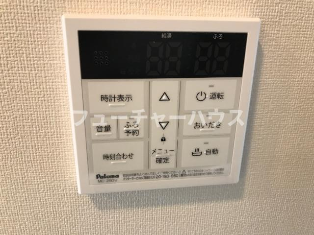 サクシード鹿島谷Ｂの設備|追い焚きパネル