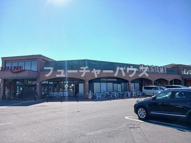 グラースＡの周辺|カスミ　見川店まで800m