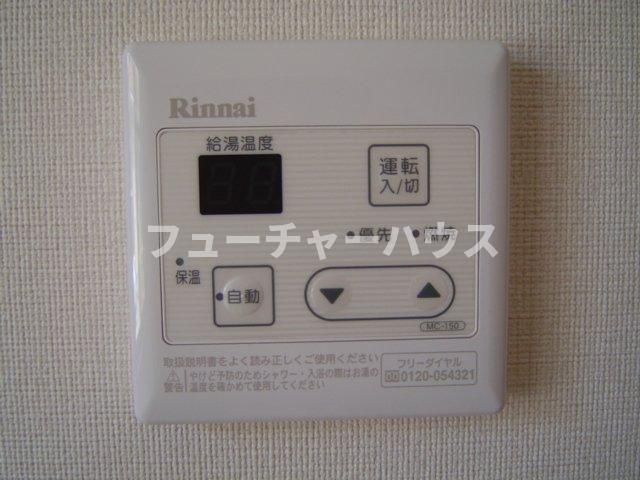 ベルメゾンのその他|給湯