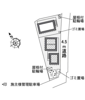 【その他】 | レオパレス栗山