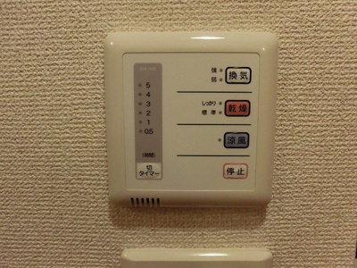 【その他】 | レオパレス栗山 | 浴室乾燥機