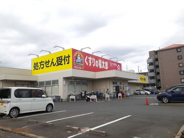 ボア　コリーヌの周辺|くすりの福太郎まで1100m