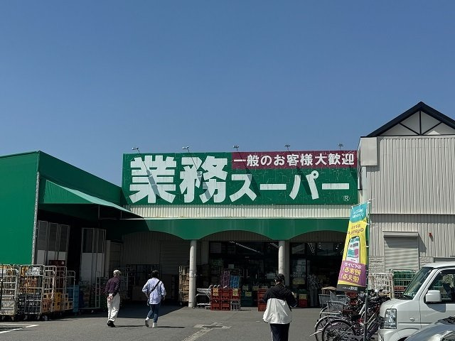 フランアンジュの周辺|業務スーパー　ガリバー池田店様まで350m
