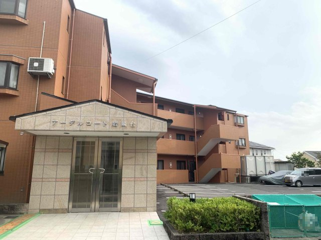 アーデルコート岩崎台の外観