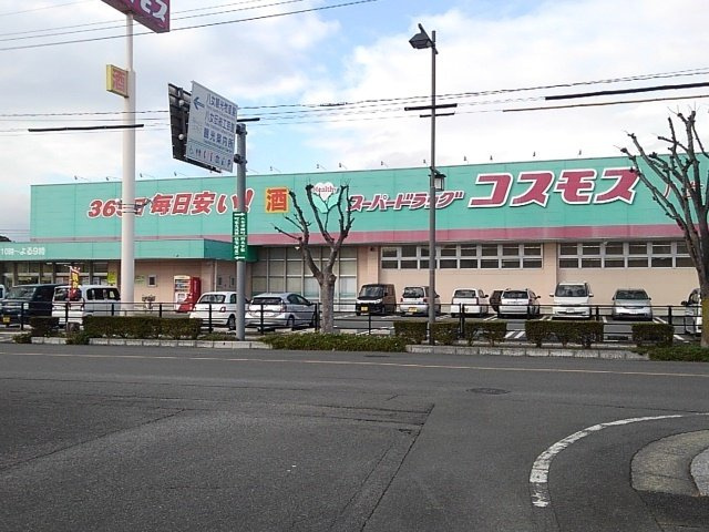 メゾンドール・ハナミズキⅢの周辺|ドラッグコスモス八女本町店まで360m
