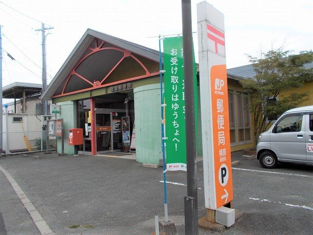 エスタリオの周辺|横島郵便局まで430m