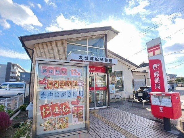 【周辺】 | エクセレンテ高松 | 高松郵便局まで500m