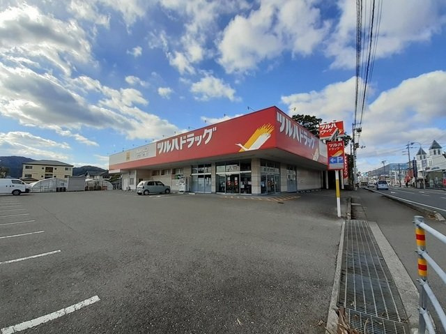 【周辺】 | サニーレジデンスⅡ　Ａ | ツルハドラッグ高岡店まで800m