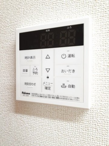エターナルサクセスのその他