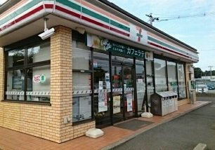 エクセランＡの周辺|セブンイレブンまで210m