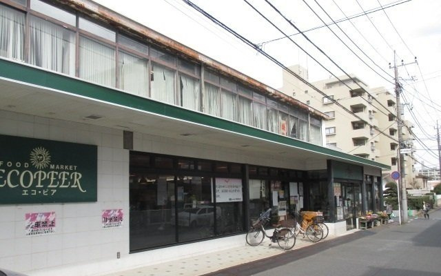 グリーンフィールズ薬円台１の周辺|エコ・ピア薬円台店まで350m