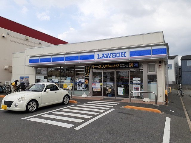 グリーンフィールズ薬円台１の周辺|ローソン船橋薬円台一丁目店まで450m