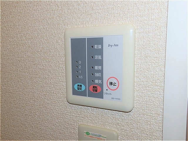 レオパレスヴィラグラン大手の内装|浴室乾燥機能付き