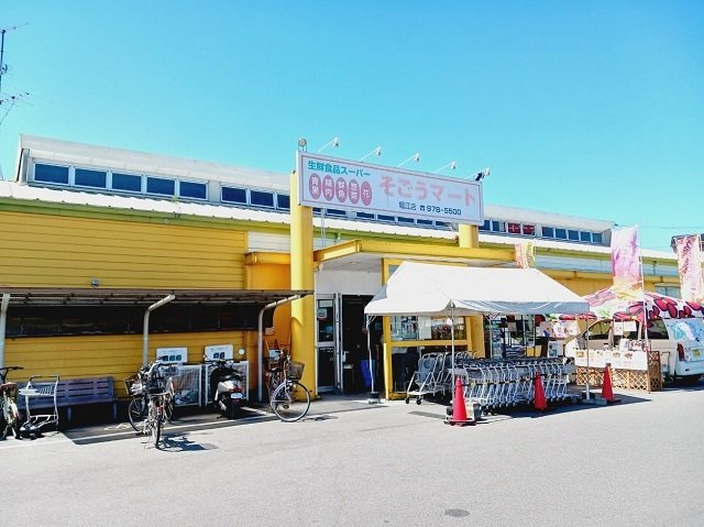 サン　ファーストの周辺|そごうマート堀江店様まで450m