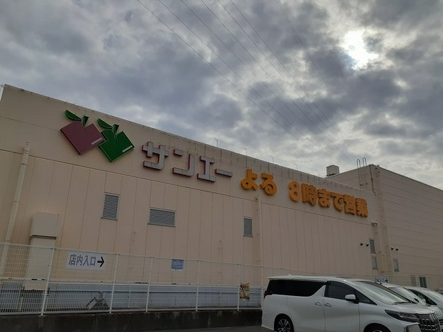 ブリザ　Ⅱの周辺|サンエー様まで557m