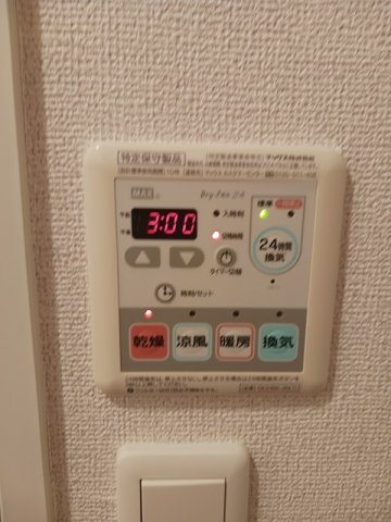 メイプルの設備
