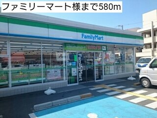 ラウレア　貝塚の周辺|ファミリーマート様まで580m