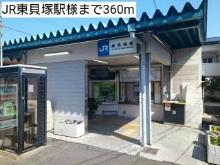ラウレア　貝塚の周辺|JR東貝塚駅様まで360m