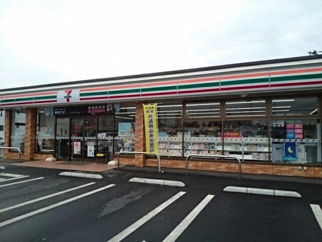 アオーラ　泉の周辺|セブンイレブン小山間々田店まで700m