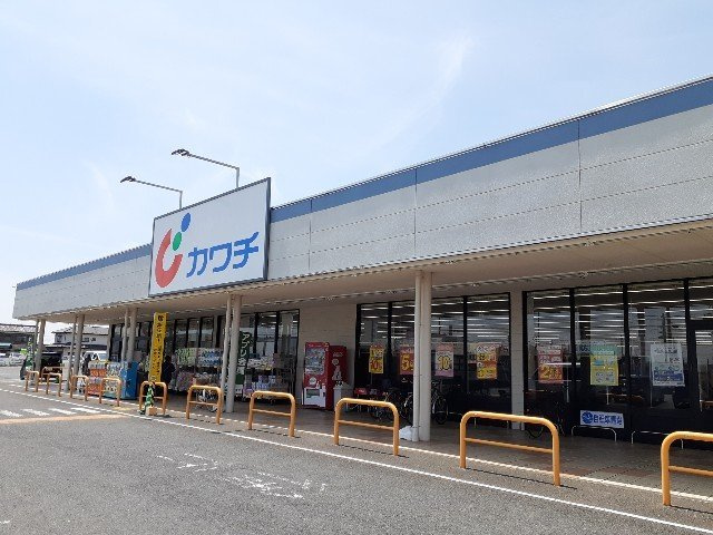 アオーラ　泉の周辺|カワチ　間々田店まで1200m