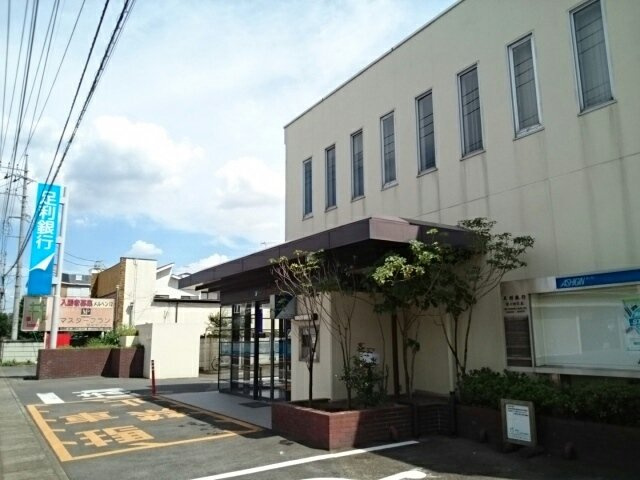サンゴールド　ミズホＡの周辺|足利銀行間々田支店まで350m
