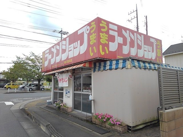 サンゴールド　ミズホＡの周辺|ラーメンショップ間々田店まで650m