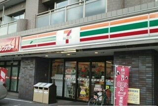 エスポワールの周辺|セブンイレブンまで80m