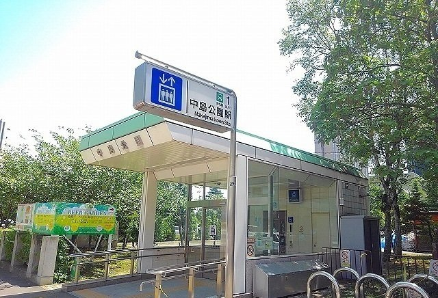 エスポワールの周辺|中島公園駅まで600m