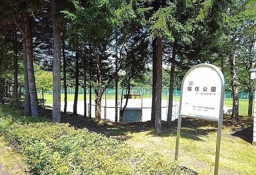 ＬＡ・ＦＯＲＣＥの周辺|福住公園まで1600m