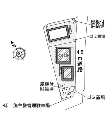 レオパレス栗山のその他