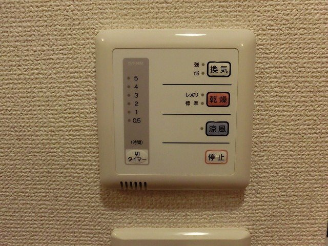 レオパレス栗山のその他|浴室乾燥機