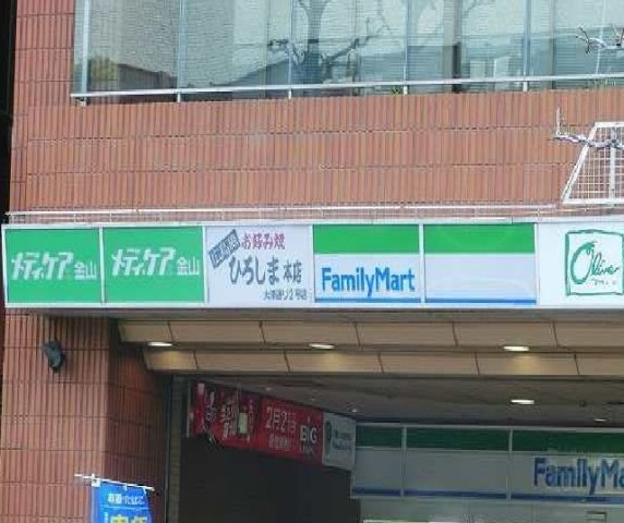 ラフレシール　クワトロの周辺|ファミリーマートまで300m