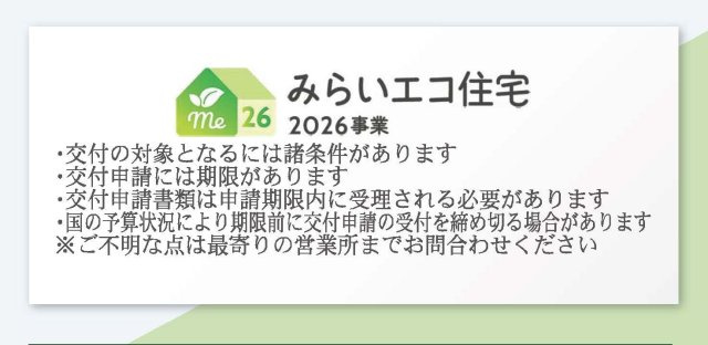 丸亀市津森町第３の区画図