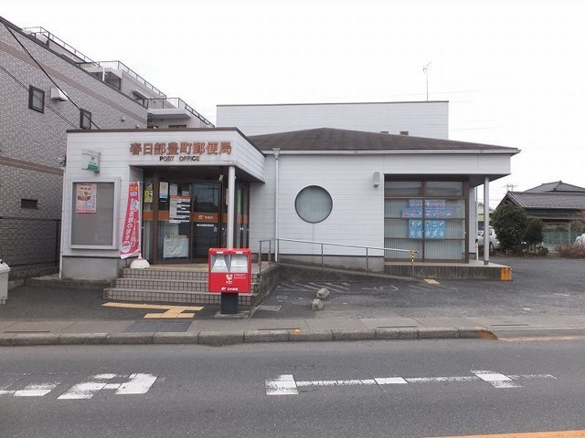 ボニートⅠの周辺|春日部豊町郵便局まで86m