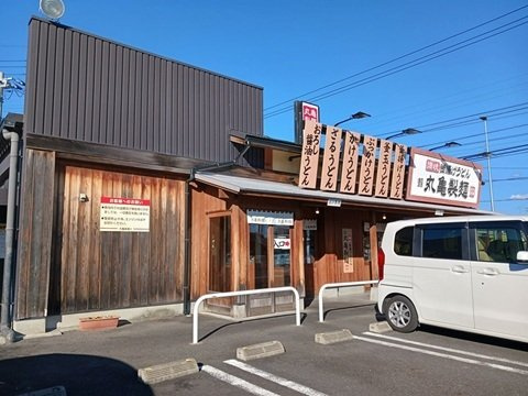 リード・アロッジオⅡの周辺|丸亀製麺まで43m