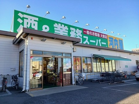 リード・アロッジオⅡの周辺|業務スーパーまで500m