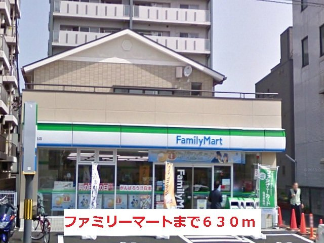 ブルースカイヒルズⅡの周辺|ファミリーマートまで630m