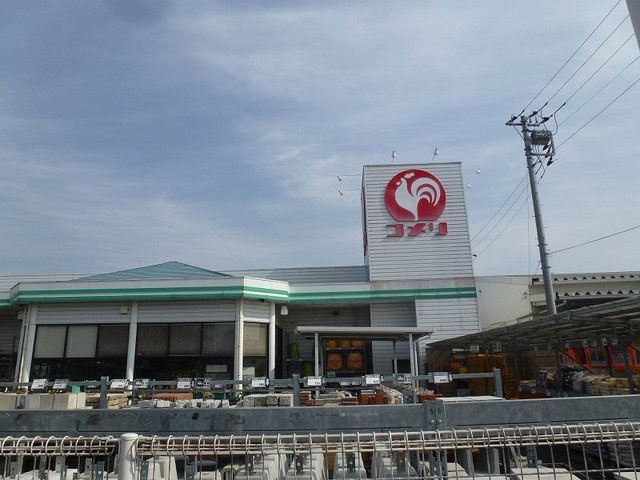 ヴァンベールの周辺|コメリまで550m